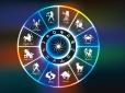 Три знаки зодіаку чекає фінансовий успіх: Гороскоп на 30 грудня