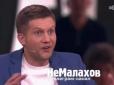 Почалися проблеми з мімікою та дикцією: У відомого пропагандиста Кремля погіршився стан здоров'я