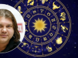 З 1 січня все піде шкереберть: Астролог назвав головних невдах початку 2023 року