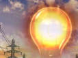 Електроенергія подорожчає на 81,7%! В  Україні навесні підвищать тарифи для частини споживачів