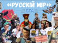 Нестерпна легкість пушкінізму, достоєвщини, толстовства: Письменниця пояснила, чому українцям заради порятунку варто відмовитись від російської літератури