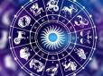 День, щоб руйнувати старе заради чогось нового: Гороскоп для всіх знаків зодіаку на 14 травня 2023 року