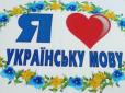 Ніякий не червоний: Відомий мовознавець розтлумачив, що означає слово 