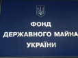 В Україні запланована масова ліквідація державних підприємств: Що буде з їхніми працівниками