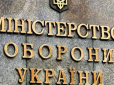 Поки одні гинуть, інші крадуть? Міноборони закуповувало кевларові шоломи за завищеними цінами, - розслідування