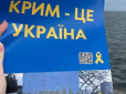 Вивозять сім'ї та активи: Окупанти розглядають відхід з Криму як один із реалістичних сценаріїв. - ГУР