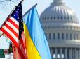 США завтра оголосять про нову військову допомогу Україні, - Reuters