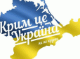 Це битва за острів з залученням як військово-повітряних, так і військово-морських сил: Британські експерти розповіли, як ЗСУ повертатимуть Крим