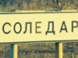 У Соледарі окупанти сховали між будинками командний пункт і поплатилися (відео)