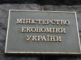 Темп інфляції восени підвищиться: У Мінекономіки повідомили, що буде з цінами в Україні