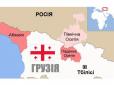 Російські військові вбили громадянина Грузії поблизу розмежувальної лінії з Південною Осетією