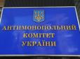 Чиновники Антимонопольного комітету дуже лояльно ставляться до фірми нардепа від ОПЗЖ, - політолог