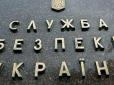 Новий поворот у скандалі: СБУ розслідує незаконне стеження за працівниками Bihus.Info - відкрито провадження