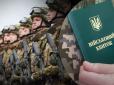 Чи вважається врученою повістка з ТЦК у поштовій скриньці - розставлено крапки над 