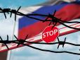 Не*** шастать! Латвія закликає ЄС припинити видачу туристичних віз громадянам Росії