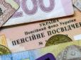 Українці можуть втратити надбавки після індексації пенсій: Стало відомо, хто саме та чому