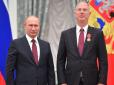 Сестра Дмитрієва в Києві. Хто пустив сюди родичку головного перемовника Путіна? - Марина Данилюк-Ярмолаєва
