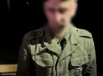 Неординарний 