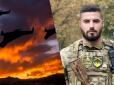 Командир полку безпілотних систем розповів, яку перевагу над ворогом дав удар по оптоволоконному заводу в Росії