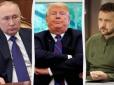 ​30-денне перемир'я: Трамп знов схибив. Однак за лаштунками ведуться інтенсивні переговори, ці дні будуть вирішальними у російсько-українському протистоянні, - The Economist