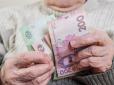 Як перевірити нарахування пенсії і оскаржити її розмір, якщо є помилки - пояснення