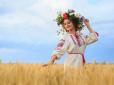 Це може здивувати! Колись 