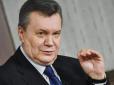 Хто вигнав 