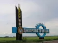 На Дніпровщині утворилася 