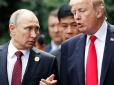 Трамп і Путін хочуть усунути Європу від переговорів щодо України, - La Stampa