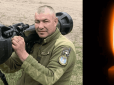 У Росії оцінювали його голову в $30 тис.: На Донеччині загинув розвідник 
