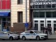 Офіцеру ФСБ майже відірвало ноги: У центрі Москви пролунав потужний вибух