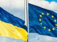 У Орбана буде істерика? Єврокомісія хоче спрямувати €200 млрд заморожених російських активів на відновлення України