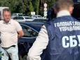 Зливав дані понад 10 років: СБУ розповіла нові деталі щодо справи 