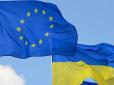 З 12 жовтня запрацюють нові правила в'їзду до ЄС для українців: Ось що зміниться