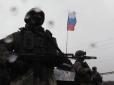 Використали погодні умови: Російські військові увійшли в село Олексіївка на Дніпропетровщині, - DeepState