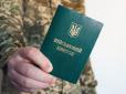 Ніхто не сховається? ТЦК отримають розширений доступ до особистих даних українців