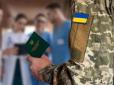 Випав з автобуса і вдарився головою: Військовозобов'язаний помер у черзі на ВЛК