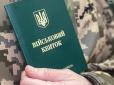 Якщо штраф оплачено, але знову в розшуку: Українцям пояснили, куди скаржитись на 