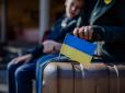 Допомогу українцям вважають завеликою: Підтримка біженців у країні ЄС сягнула мінімуму - невдоволення зростає