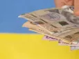 Пенсії в Україні проіндексують не всім: Ось у кого виплати не зростуть