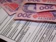 Заблокують рахунки та арештують майно: В Україні комунальники будуть посилено вибивати борги