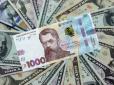 Великій кризі бути? МВФ вимагає від Нацбанку девальвати гривню, - Bloomberg
