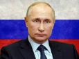 Без шансів? Росія відкинула слова Трампа про мир і марить повною капітуляцією України, - ISW