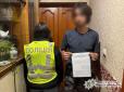 Збирали донати на армію від імені 