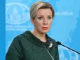 Захарова обізвала польську владу 