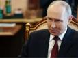 Росія готується до удару по своєму бюджету через санкції США, - джерела