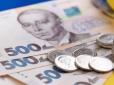Мінімальні пенсії в Україні: Стало відомо, хто та скільки отримає у листопаді