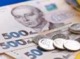 Соціальна пенсія в Україні: Ось хто отримує та скільки платять у 2025 році