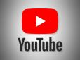 А ви це знали? Як очистити рекомендації YouTube та перезапустити стрічку