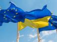 На грані колапсу? Єдність Європи щодо України починає слабшати, - FT